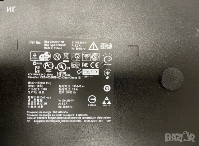 ПРОМО Геймърски/Intel i7/16GB/nVidia GTX 1060/SSD/HDD/Xeon/Gigabit, снимка 7 - Геймърски - 52808684