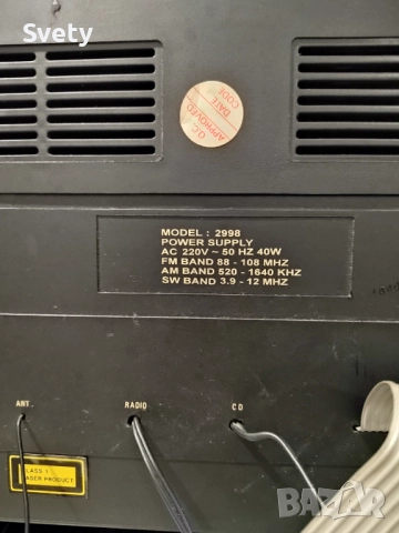 Стерео уредба GOLDY GT-89R, снимка 6 - Аудиосистеми - 52791363