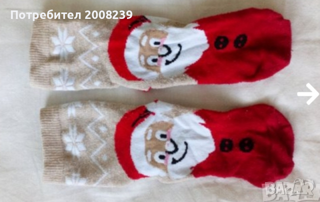 Комплект за зимата и подарък Коледни чорапки, снимка 5 - Комплекти за бебе - 22100335