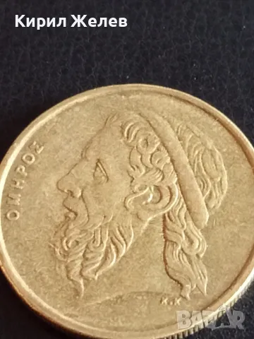 Стара монета 50 драхми 1992г. Гърция за КОЛЕКЦИЯ ДЕКОРАЦИЯ 41191, снимка 4 - Нумизматика и бонистика - 48859131