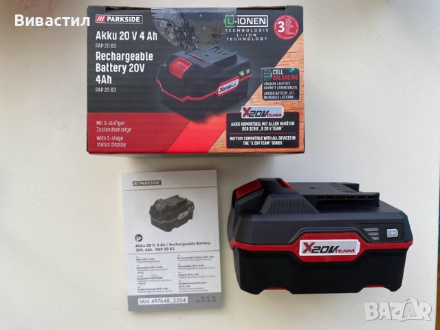 Зарядни и батерии Hilti.Metabo,Bosch.Makita и др., снимка 2 - Други инструменти - 31667081