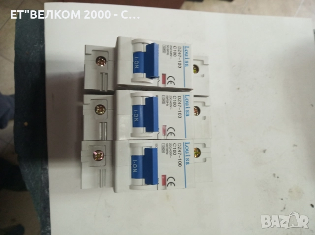 авт.предпазители 100амп