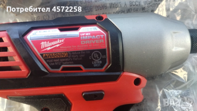 Milwaukee m 12, снимка 3 - Други машини и части - 51475581