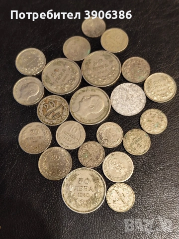 монети от царско, снимка 2 - Нумизматика и бонистика - 53416657