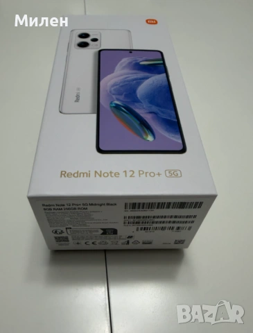 Redmi Note 12 Pro + 5G 256GB
