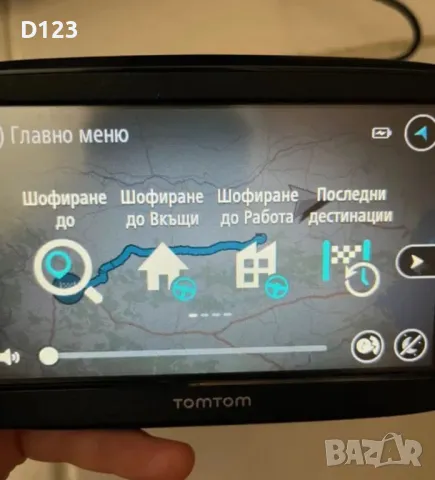 Навигация, снимка 4 - Навигация за кола - 47911784
