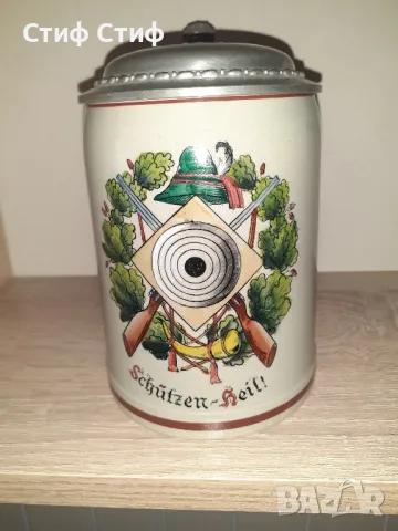 Халба за ловджия 