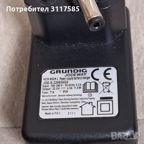 Адаптери,Зарядни, снимка 2 - Кабели и адаптери - 53663531