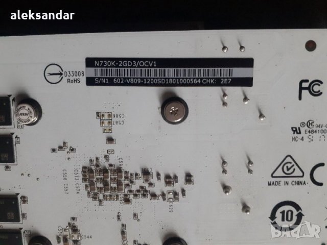 Видео карта.MSI.2GB.GT730. , снимка 4 - Видеокарти - 36003021