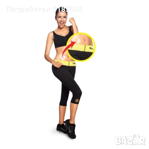 Бермуди Hot S h a p e r s за отслабване, снимка 4 - Спортна екипировка - 51422397
