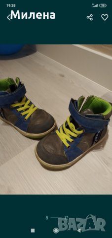 Високи кецове/маратонки, снимка 2 - Детски маратонки - 34466186