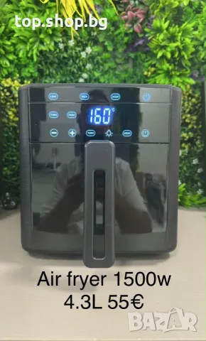 еър фраер нов 1500W 