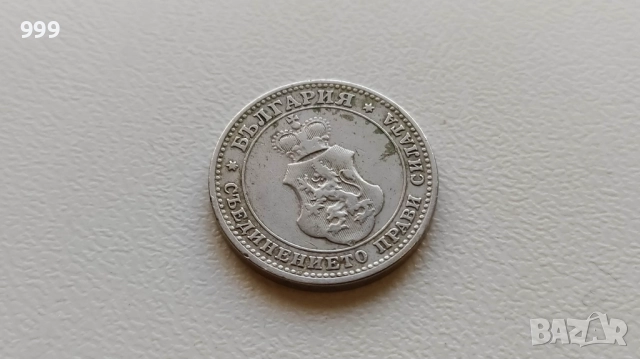 1 стотинка, 2 стотинки, 5 стотинки, 10 стотинки, 20 стотинки  България, снимка 7 - Нумизматика и бонистика - 51440028