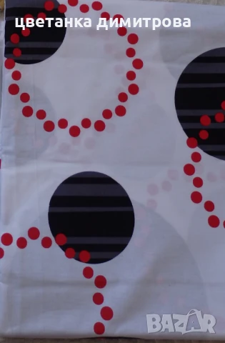 Спални чаршафи-долни,отделни, ранфорс, 100% памук, нови, с етикети, български, снимка 2 - Спално бельо - 50643373