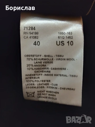 Bogner-мъжка шапка  размер-М, снимка 8 - Шапки - 53113902