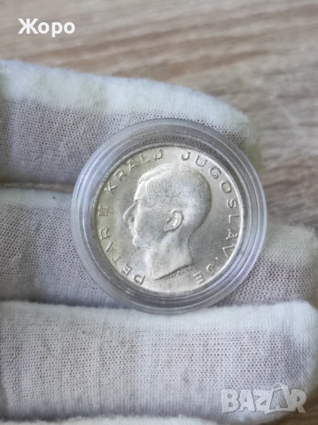 20 динара 1938 година Югославия , снимка 2 - Нумизматика и бонистика - 50878619