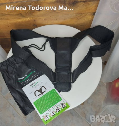 Коректор за гръб