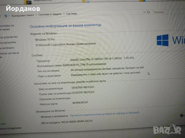 Fujitsu Lifebook A3510/15.6''Led./Core i3-1005G1/8gb.ram./256ssd, снимка 11 - Лаптопи за работа - 56010740