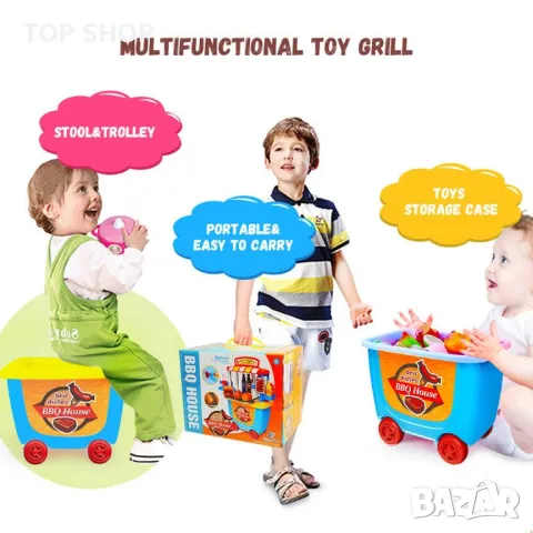 Детска количка за игра ФАСТ Фуд в комплект с аксесоари, снимка 2 - Образователни игри - 48507711