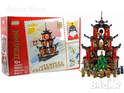 Lego 4002021 NINJAGO ХРАМЪТ НА ПРАЗНЕНСТВАТА Rare Set Колекционерски сет, снимка 2 - Колекции - 44435738