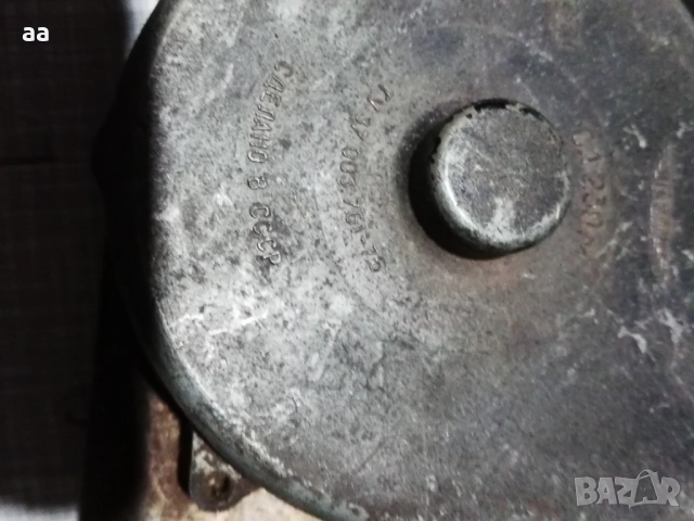 Редуктор от чистачки от комбайн 45 градуса на оста за чистачката, снимка 3 - Части - 51527591