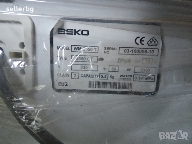 Пералня БЕКО BEKO WM 5550 T на части