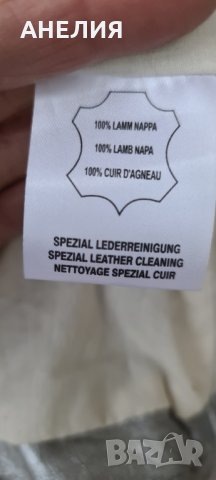 Кожено сребристо дамско яке, снимка 5 - Якета - 34495647