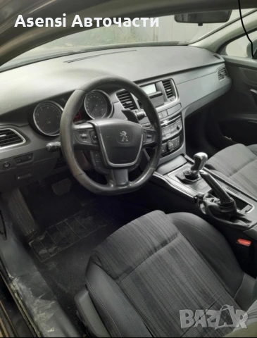 Пежо 508 НА ЧАСТИ Peugeot 508 1.6 бензин 2013 – двигател, скорости, фарове, стопове, врати,броня,, снимка 8 - Автомобили и джипове - 53775876
