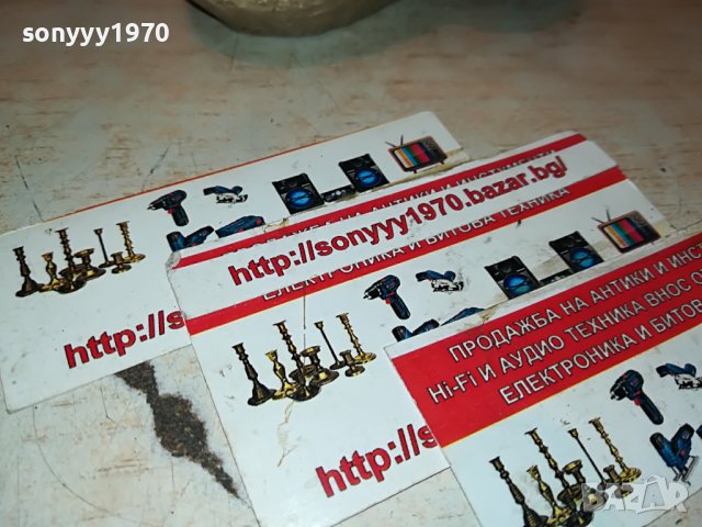 ЧЕРЕП ОТ ГЕРМАНИЯ 3112222029, снимка 14 - Антикварни и старинни предмети - 39152242