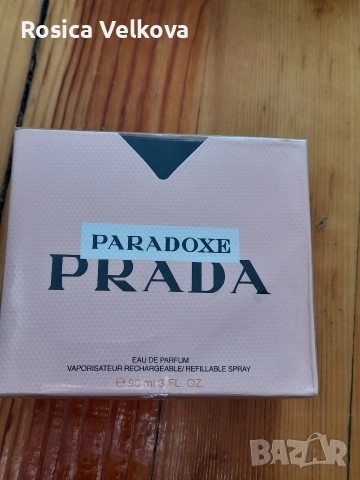 ПАРАФЮМИ НАМАЛЕНИЕ , снимка 14 - Мъжки парфюми - 52612652