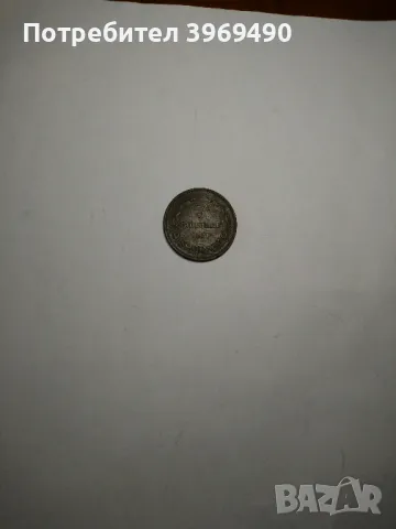 5 стотинки от 1881 г., снимка 6 - Нумизматика и бонистика - 47493348