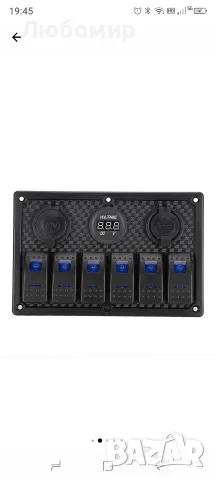 Панел с превключватели, Mmgoqqt, с гнездо за запалка, 2 USB, волтметър, 12-24V,