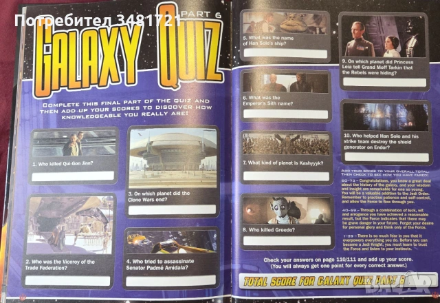 Star Wars Annual 2010, снимка 10 - Енциклопедии, справочници - 53519910