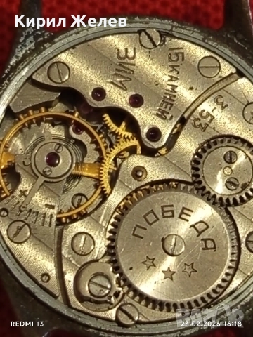 Стар механичен часовник ПОЛЕТ СССР рядък за КОЛЕКЦИОНЕРИ 51717, снимка 7 - Антикварни и старинни предмети - 53594702