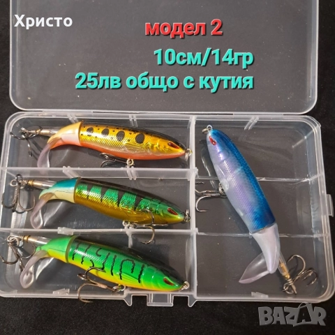 Нови воблери примамки за СПИНИНГ РИБОЛОВ, воблер , снимка 2 - Стръв и захранки - 51607890