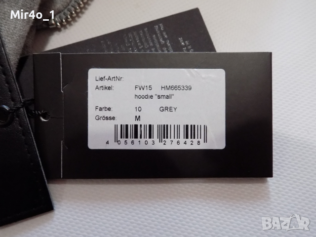 нов суитчър philipp plein худи горнище блуза фанела мъжки оригинален M, снимка 13 - Спортни дрехи, екипи - 44590138