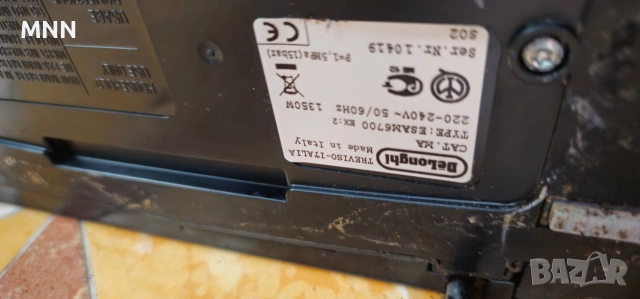 Кафемашина Delonghi Primadonna Avant essam 6700 , снимка 6 - Кафемашини - 53140790