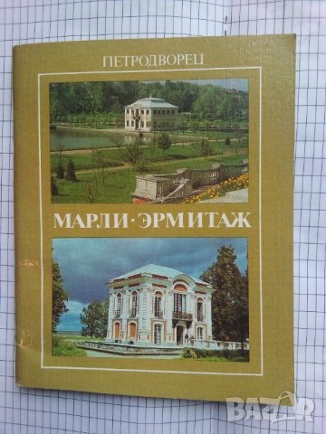Много редки книги, снимка 11 - Художествена литература - 42268572