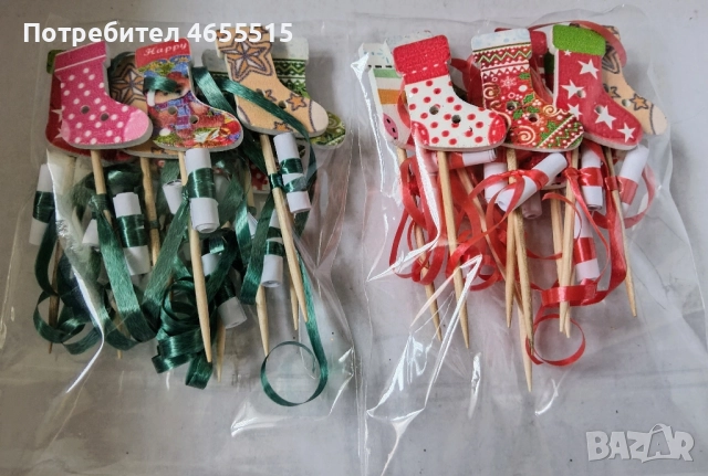 Коледни и новогодишни късмети за баница и питки , снимка 2 - Коледни подаръци - 52475223