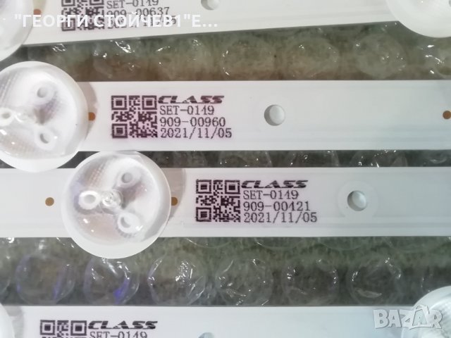 SVG400A81_REV3_121114, снимка 4 - Части и Платки - 35782463