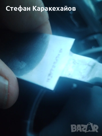 Острие за ловен нож , снимка 4 - Ножове - 53295122