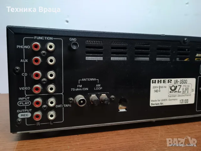 Стерео ресивър UHER UR-3500 Classic. Изпращам видео. , снимка 11 - Ресийвъри, усилватели, смесителни пултове - 55925647