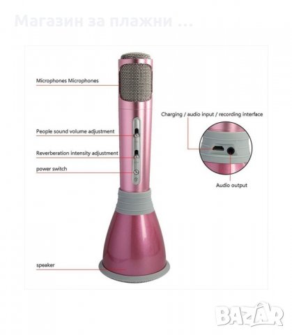 БЕЗЖИЧЕН БЛУТУТ КАРАОКЕ МИКРОФОН - код 1535, снимка 7 - Микрофони - 34280698