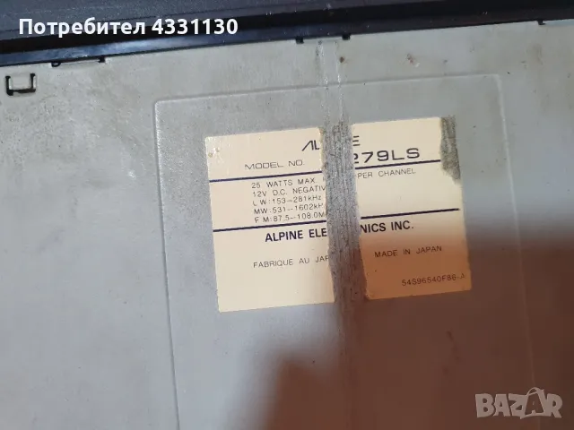 alpine радио касетофон винтидж , снимка 10 - Радиокасетофони, транзистори - 49173031