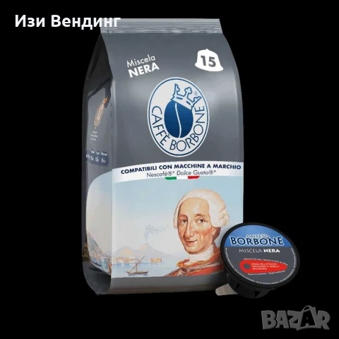 Кафе капсули Borbone Dolce Gusto® BLACK Blend - 15 бр., снимка 1 - Домашни напитки - 36065283