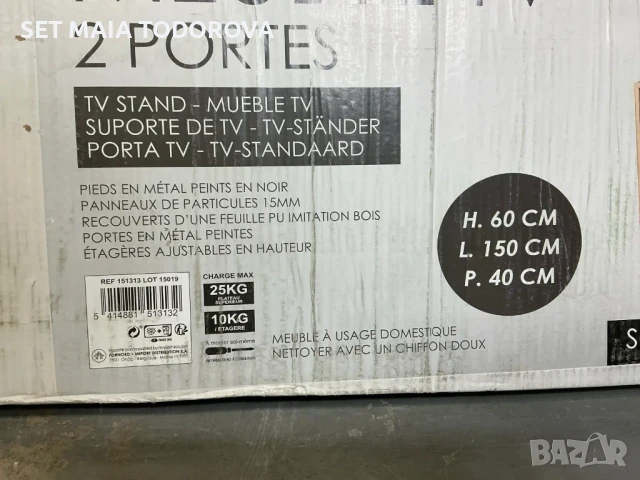 шкаф за телевизор, снимка 3 - Шкафове - 51272592