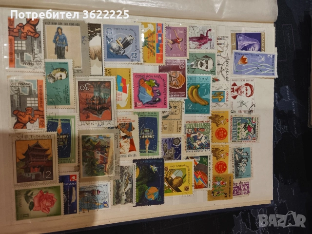 Пощенски марки 