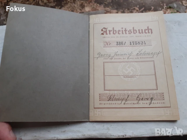 Стар паспорт документ, снимка 2 - Антикварни и старинни предмети - 50941550