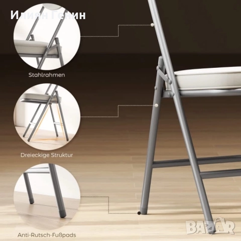 Комплект от 4 тапицирани сгъваеми стола, снимка 5 - Столове - 52578371