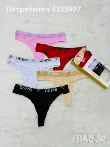 Christian Dior бельо 5 броя в кутия, снимка 2 - Бельо - 53702297